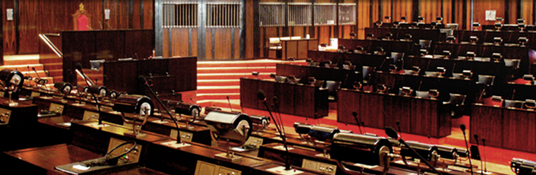 Interior of Sri Lanka parliament