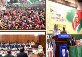 Sheikh Hasina Wajed with supporters, the Awami League and ministry officials