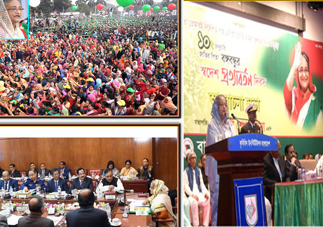 Sheikh Hasina Wajed with supporters, the Awami League and ministry officials