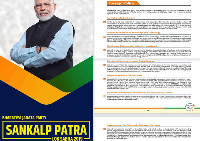 BJP manifesto