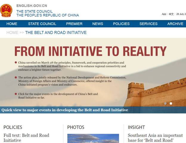 Belt and Road web page